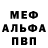 КЕТАМИН VHQ Svyatoslav Potrashkov