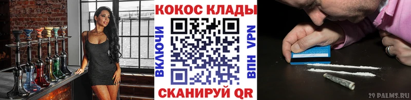 Cocaine 98%  купить закладку  Суджа 