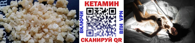 КЕТАМИН VHQ  Суджа 