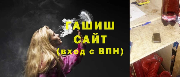 синтетический гашиш Алзамай