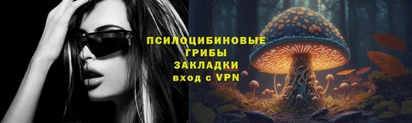 синтетический гашиш Алзамай