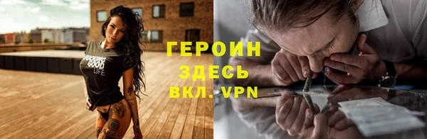 герыч Алексеевка