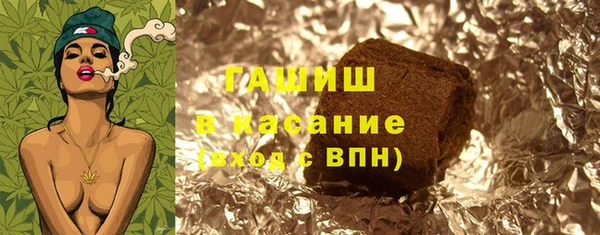 синтетический гашиш Алзамай