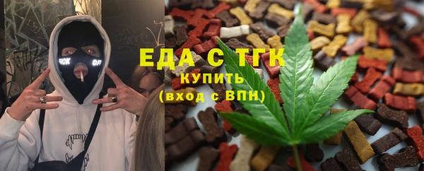 синтетический гашиш Алзамай