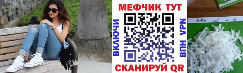 купить наркоту  Суджа  МЕФ VHQ 
