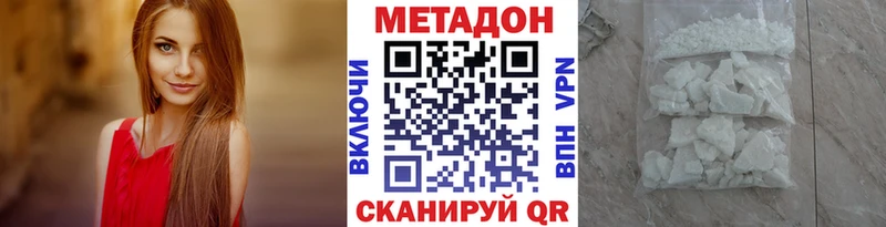 наркошоп  Суджа  МЕТАДОН белоснежный 
