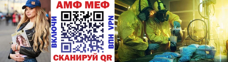 МЕТАМФЕТАМИН пудра купить наркотики цена Суджа
