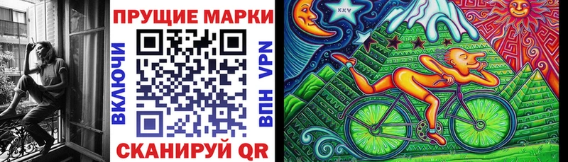 Марки N-bome 1,8мг  Суджа 