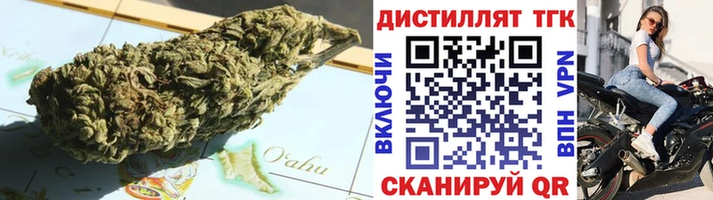 где купить наркоту  Суджа  Дистиллят ТГК Wax 